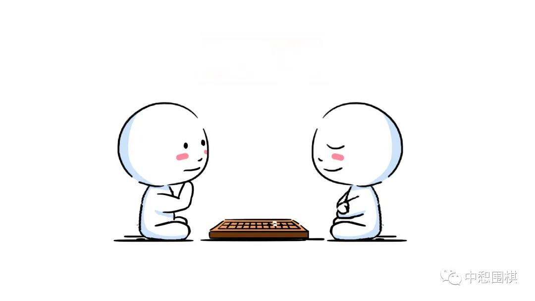 围棋小插画|你以为的围棋与现实中的围棋
