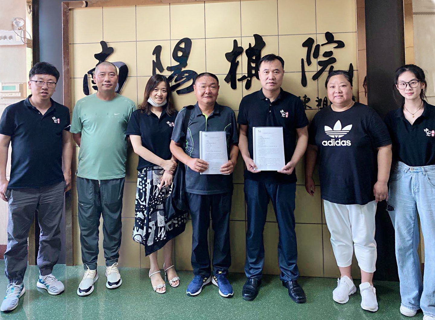 热烈祝贺中惒围棋与南阳棋院签约成功！