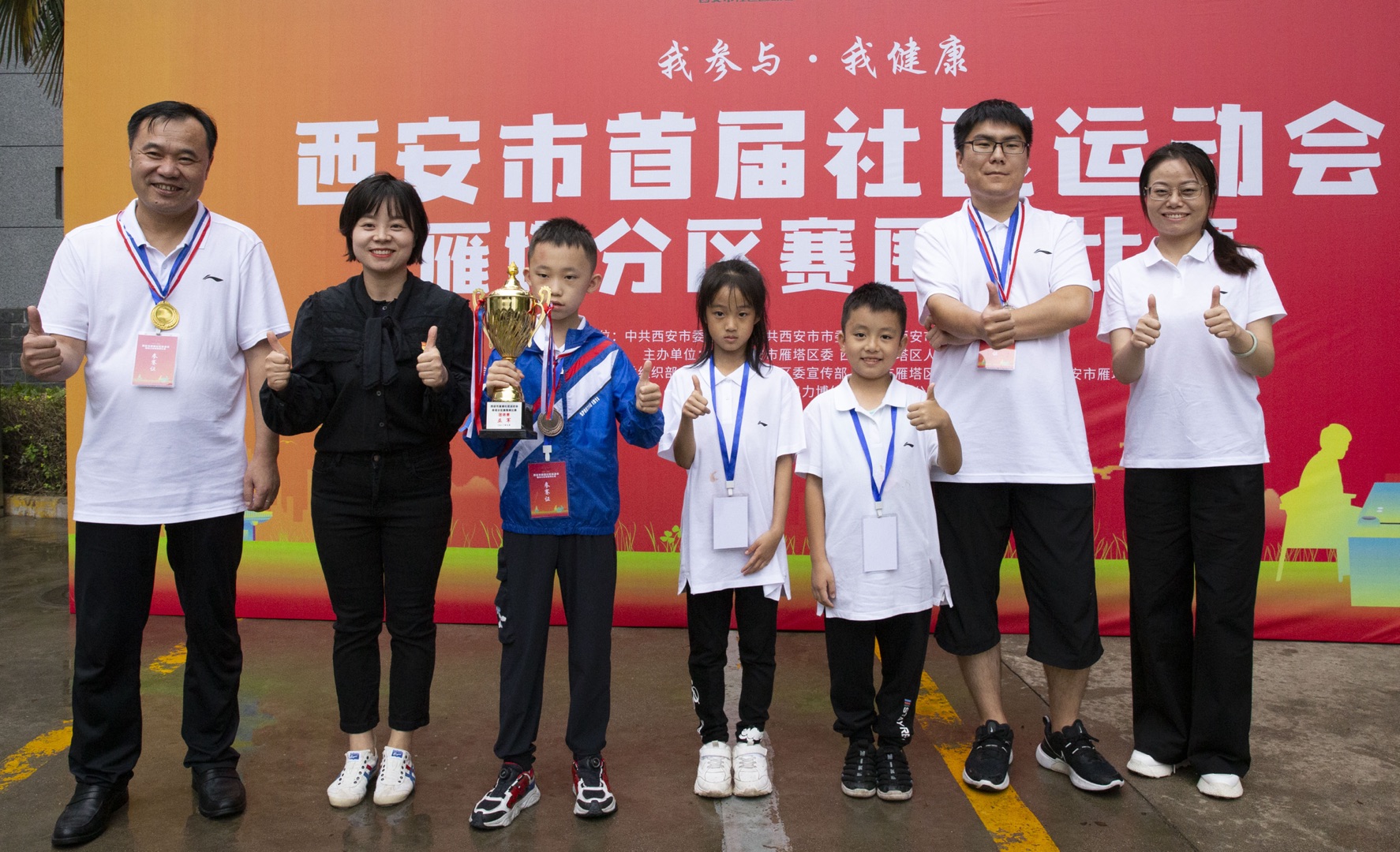 西安市首届社区运动会雁塔分区围棋赛圆满结束，我们拿奖啦！