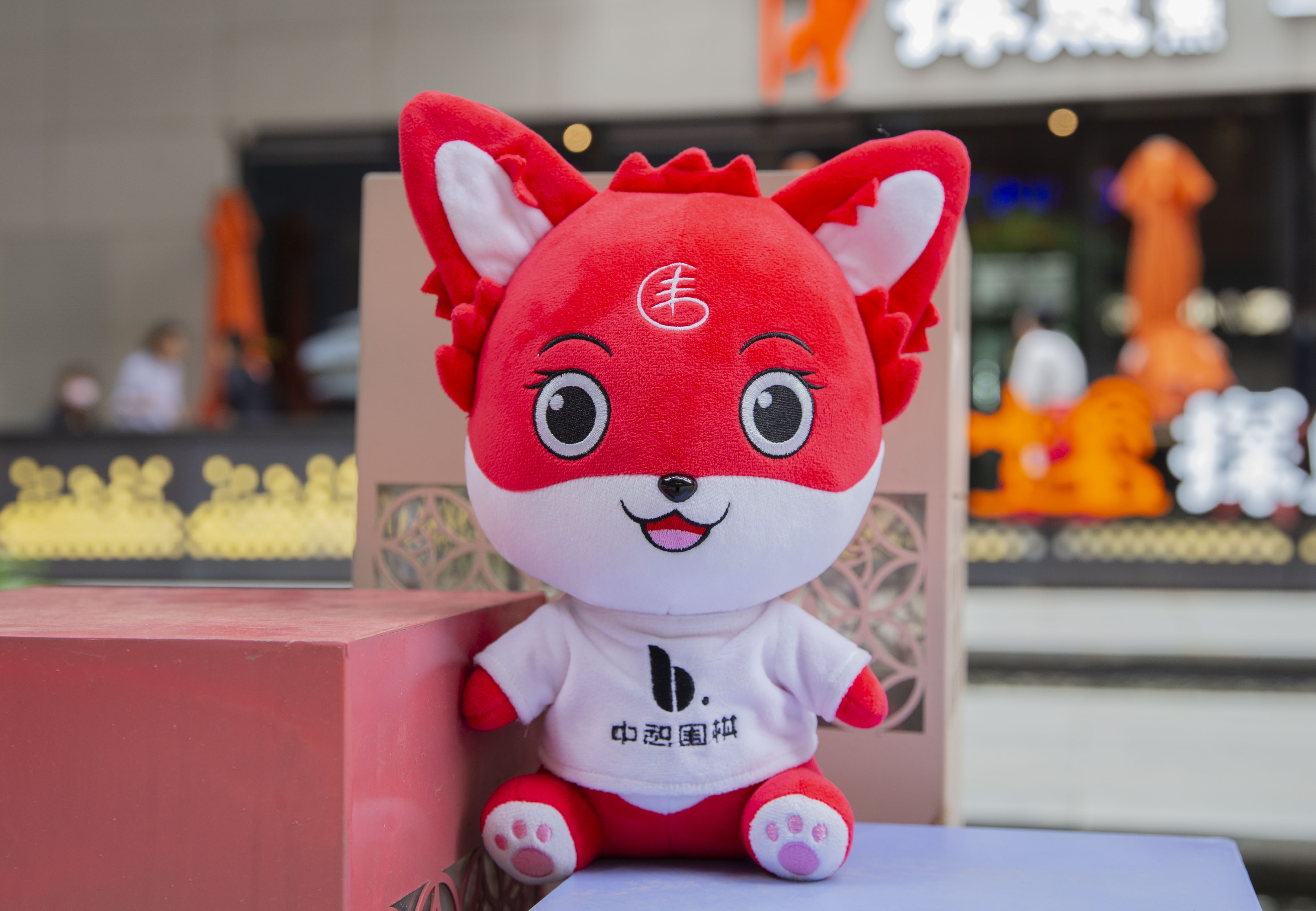 小狐仙毛绒公仔