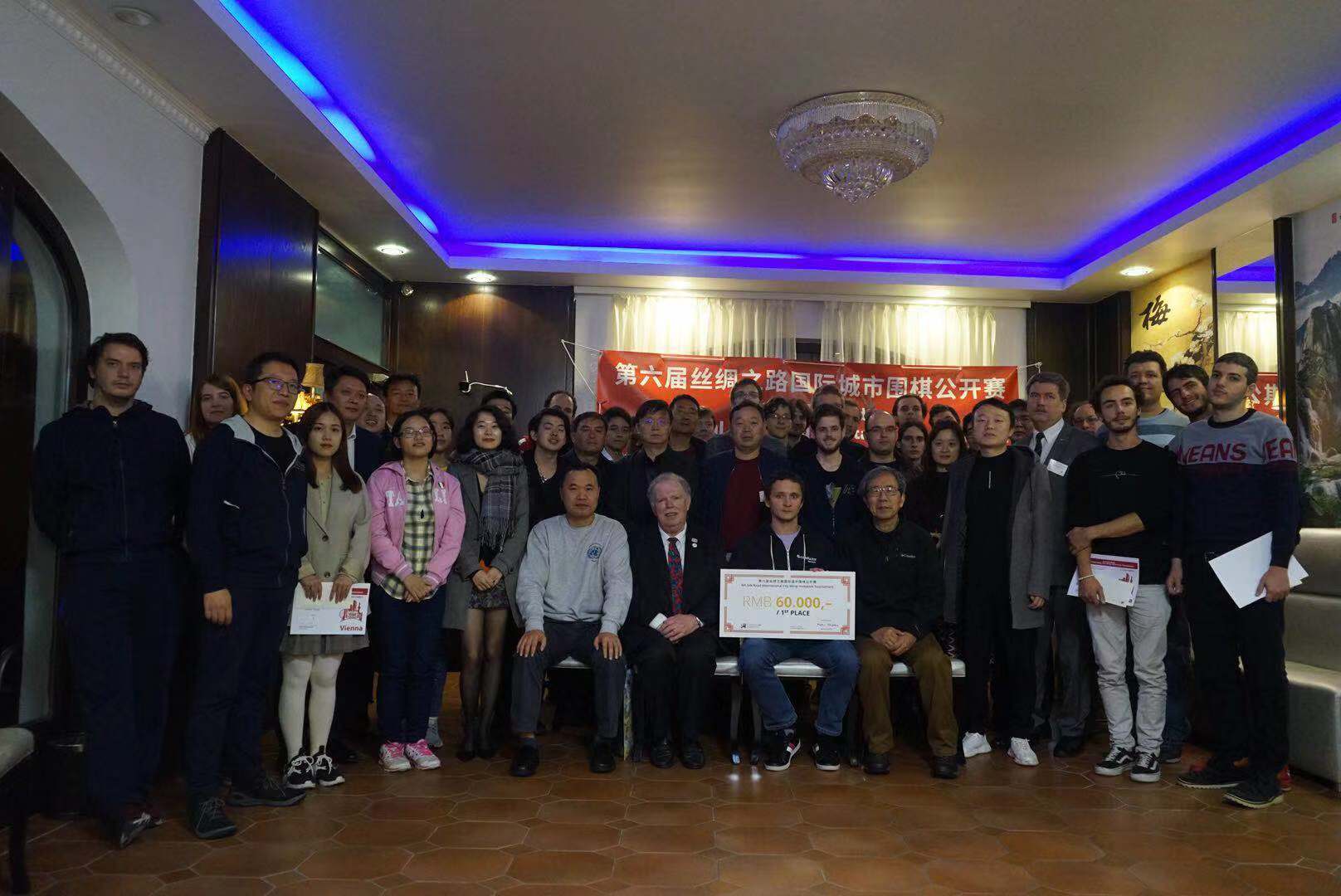 第六届丝绸之路国际城市围棋公开赛完美落幕，西安一队夺得团体冠军！