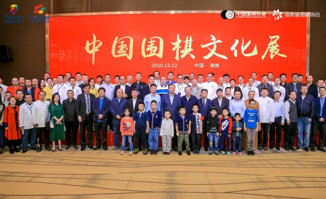 中惒围棋参与中国围棋文化展，与顶级围棋教育机构同行