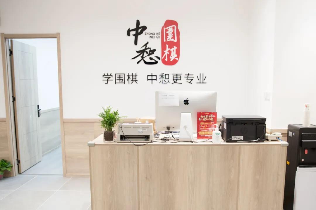 新校揭秘③|中惒围棋华阳城校区即将盛大开业！（文末有彩蛋）