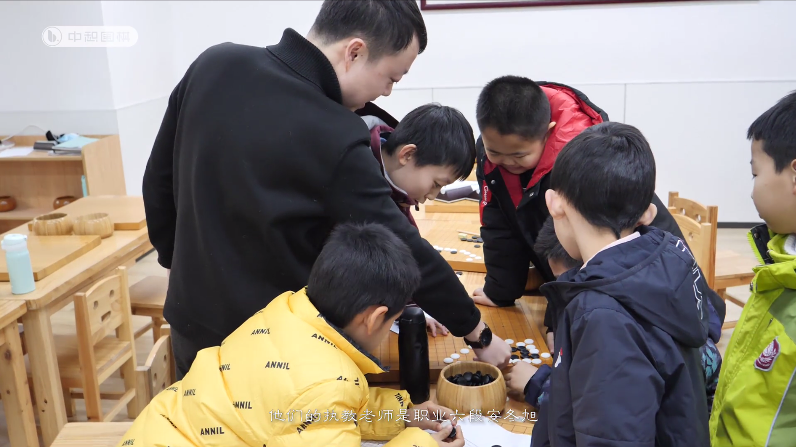 视频《围棋少年强~薪火篇》，围棋文化里的传承