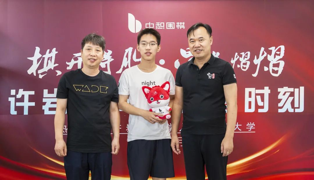 围棋少年强|入学清华，许岩璋5段分享时刻