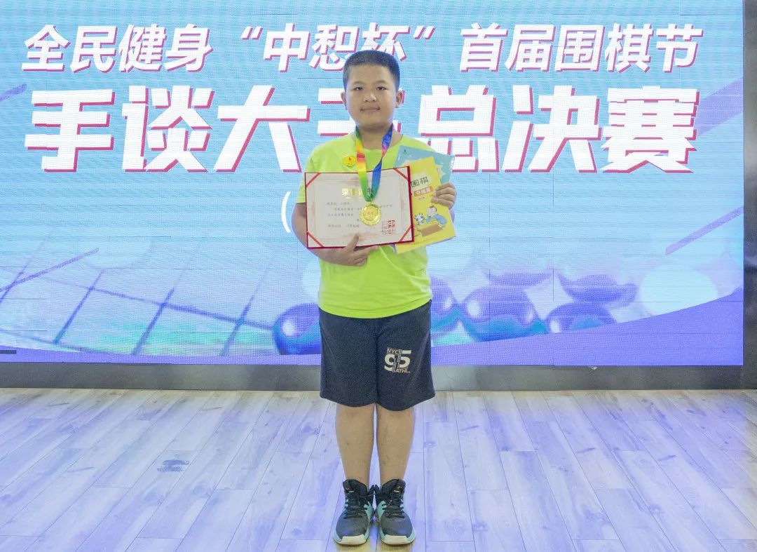 首届围棋节5级组总决赛超精彩！凤十校区於一诺、三原校区徐景松分获“死活题大王赛”、“手谈大王赛”冠军