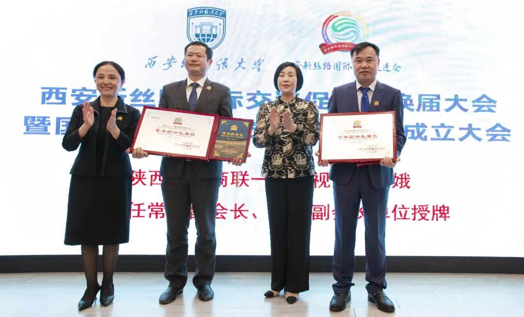 让围棋之花在丝路绽放！国际交流（西安）促进中心正式成立！