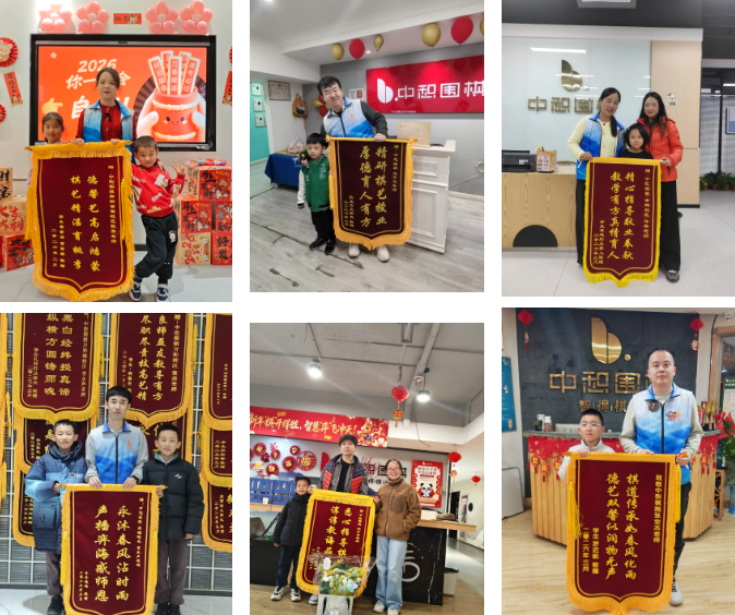 一面锦旗，一份肯定，新学期我们共赴成长！