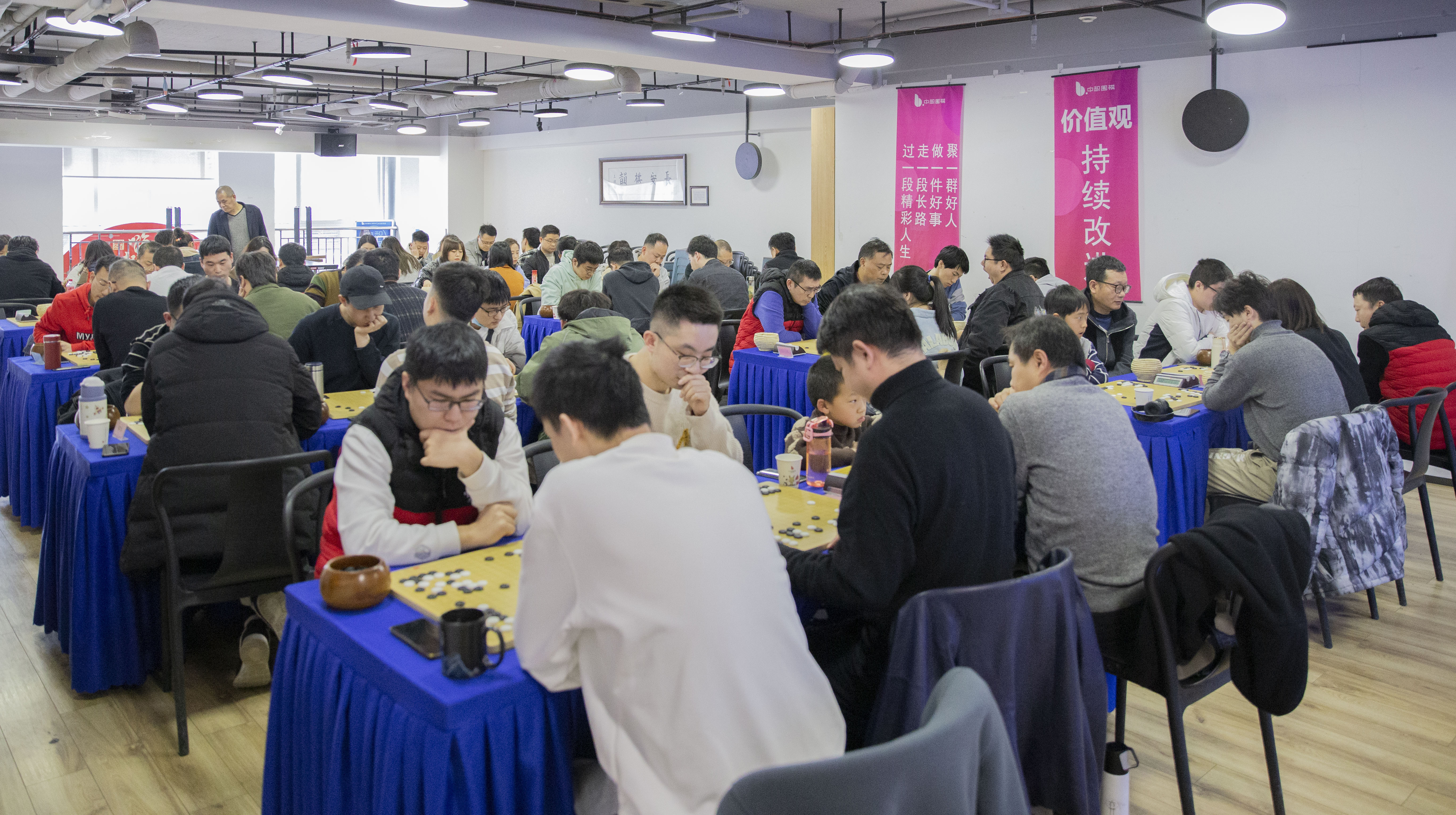 精彩！首届“青松杯”教师围棋联赛今日开战！