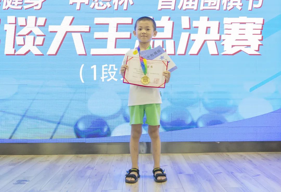 围棋节赞赞再获第四冠！1段组比赛超精彩！