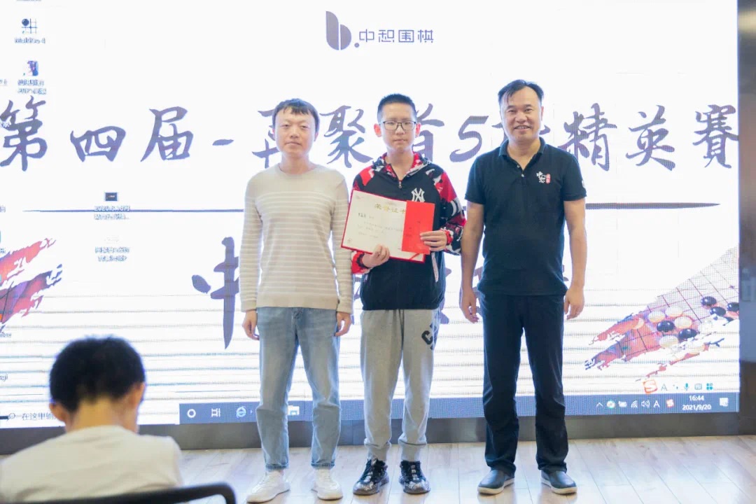 精彩赛场|中惒围棋“再聚首”5段精英赛圆满结束！小将罗嘉勇获得冠军！