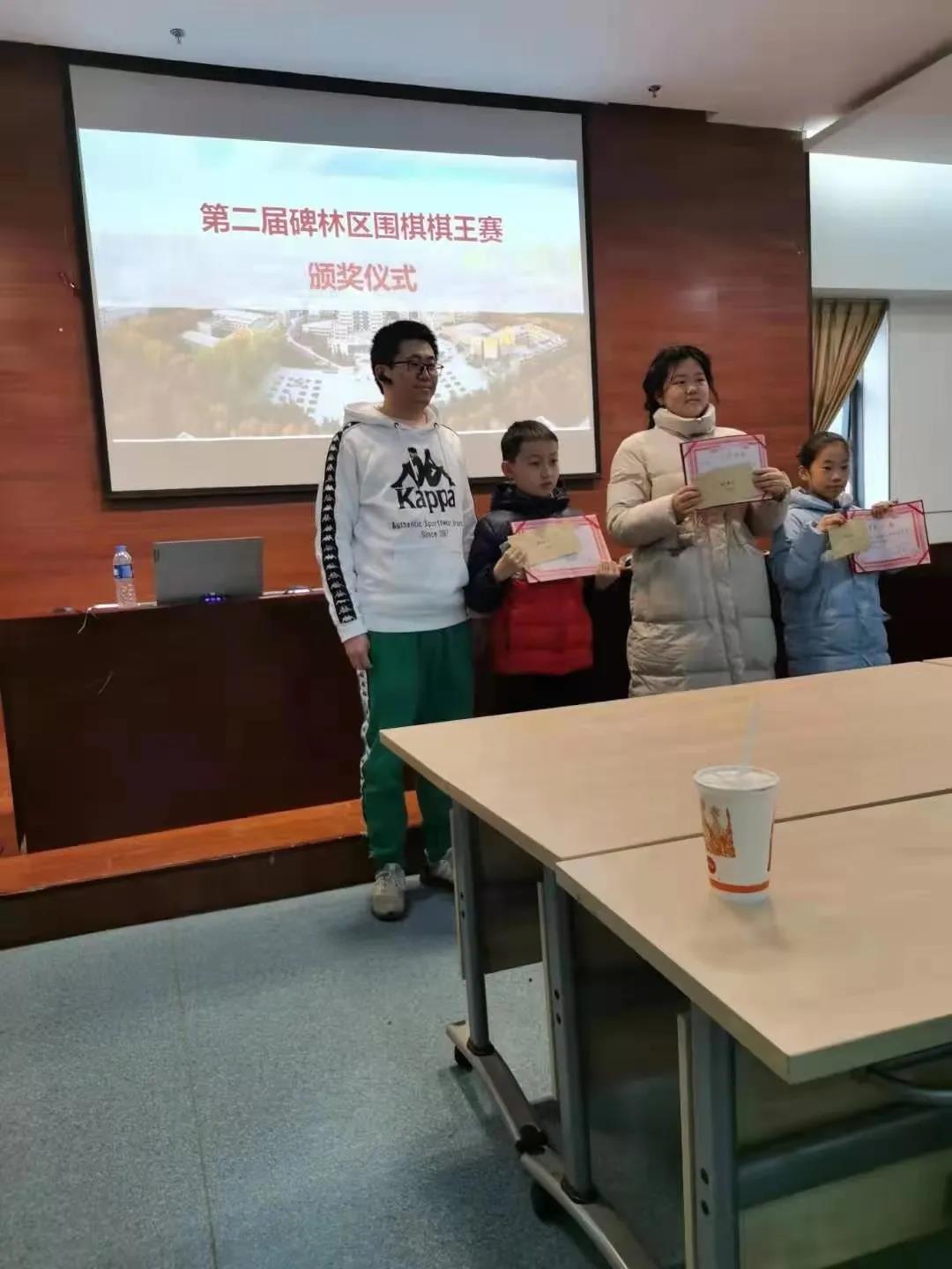 获奖啦！恭喜少年队学员刘泊岭、曾高源盛、张锦波、廉子佩再获好成绩！