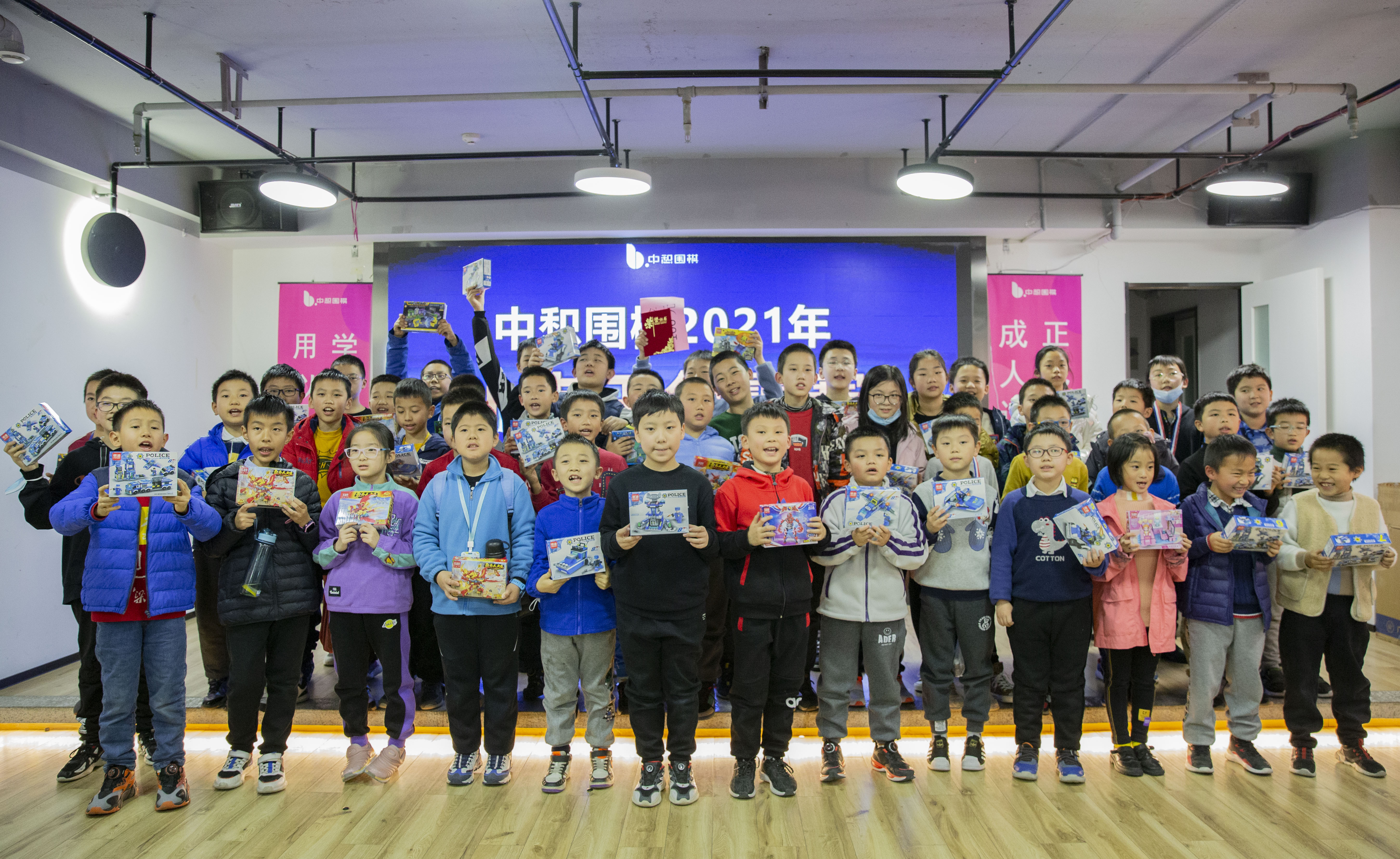 中惒围棋小棋王争霸赛（4段组）圆满结束！