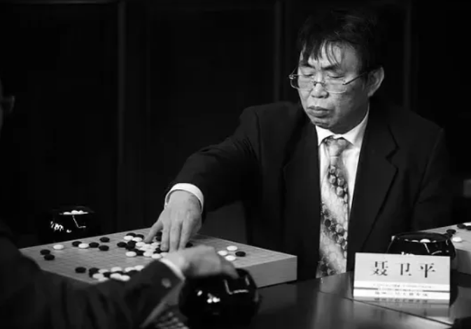 送别“棋圣”聂卫平！一生黑白，一世棋魂！