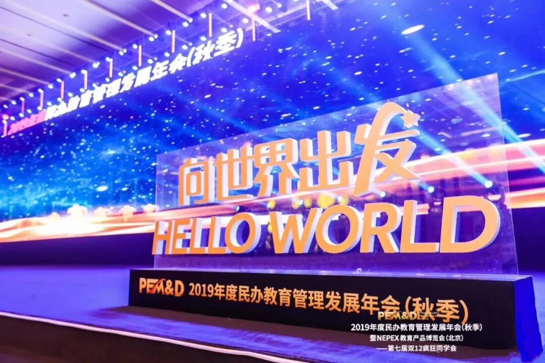 双十二教育盛典，西安棋院不忘初心！