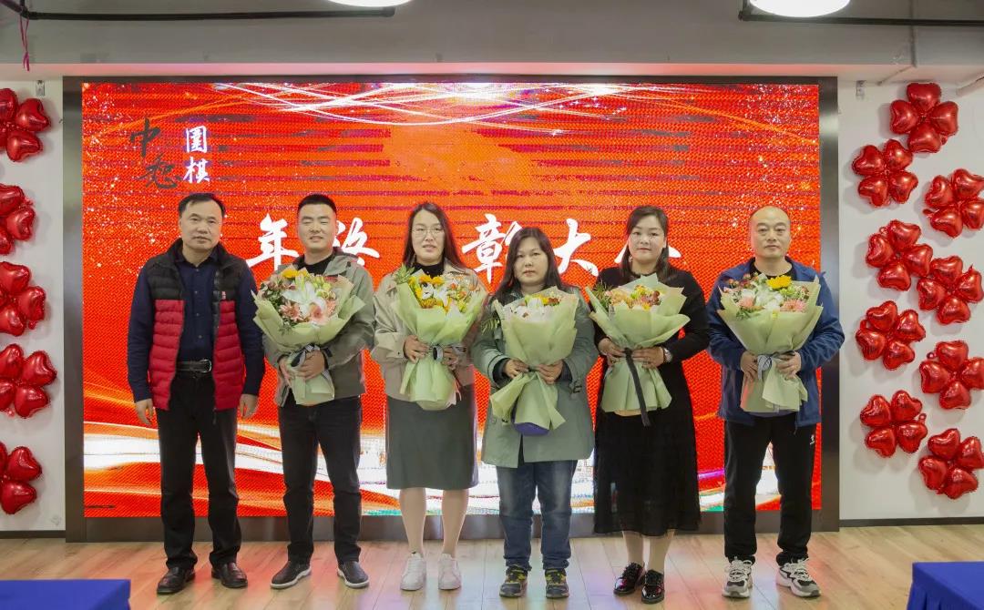 心聚精彩，和创未来|中惒围棋年度颁奖典礼