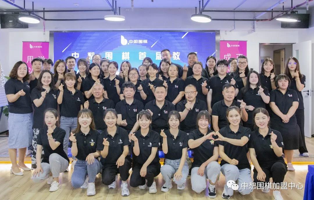 加盟正当时|素质教育时代，为什么选择围棋教育？