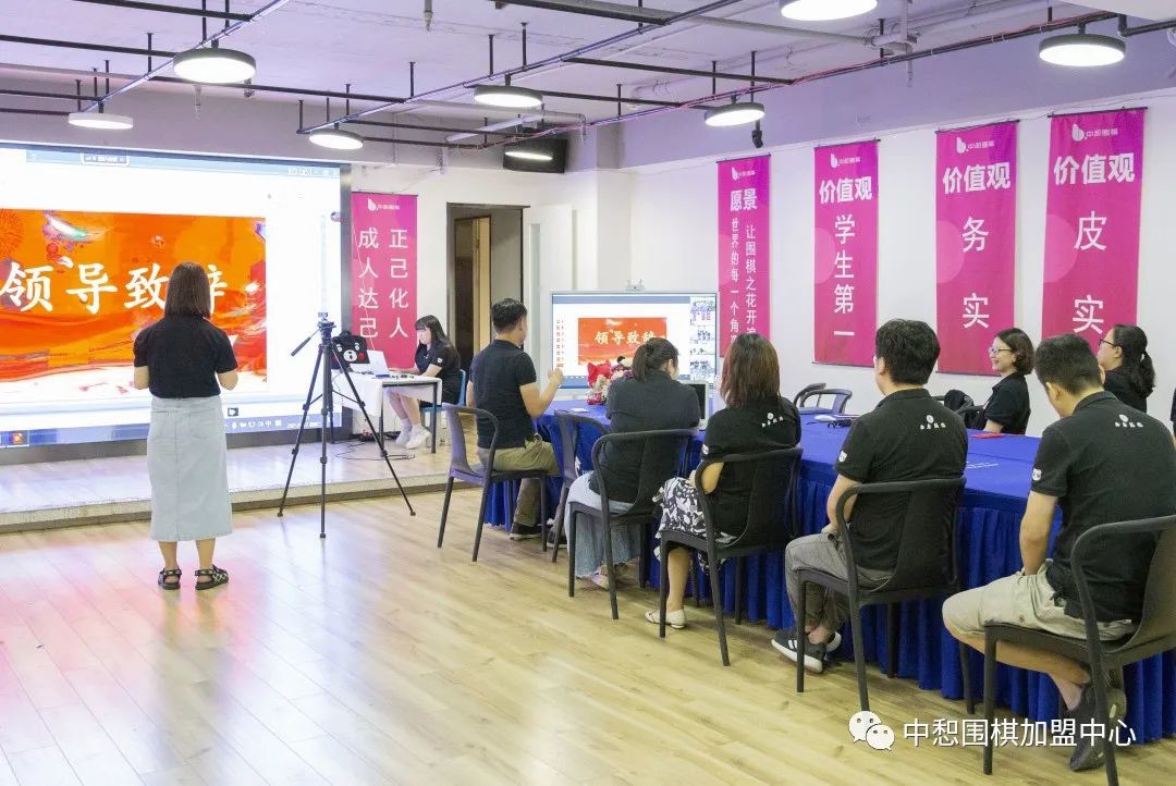 感恩同行|中惒围棋2021第四期新校团队实战营圆满结束，听听老师们怎么说