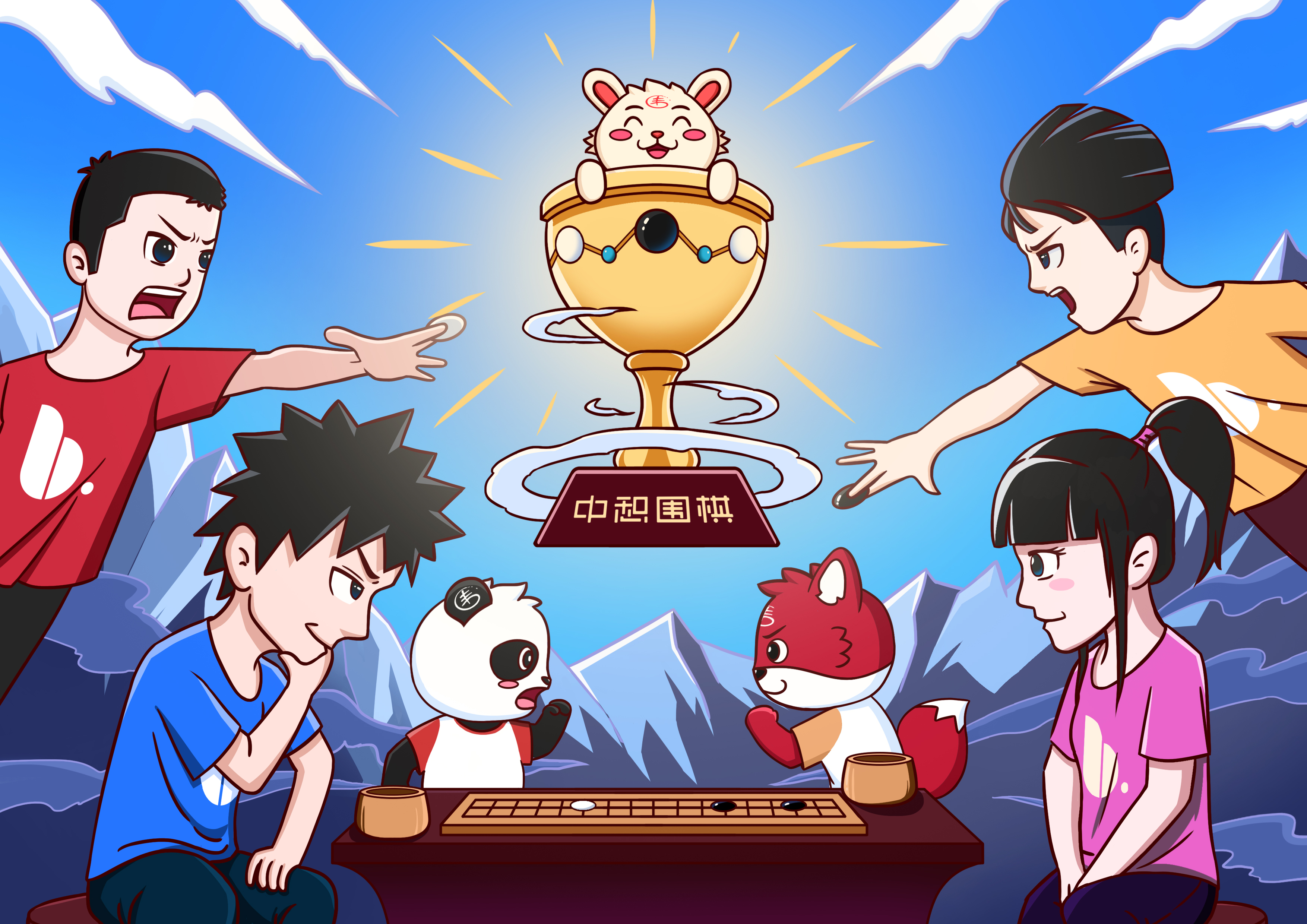 “青蓝杯”中惒少儿围棋超级联赛|赛事奖励看这里！