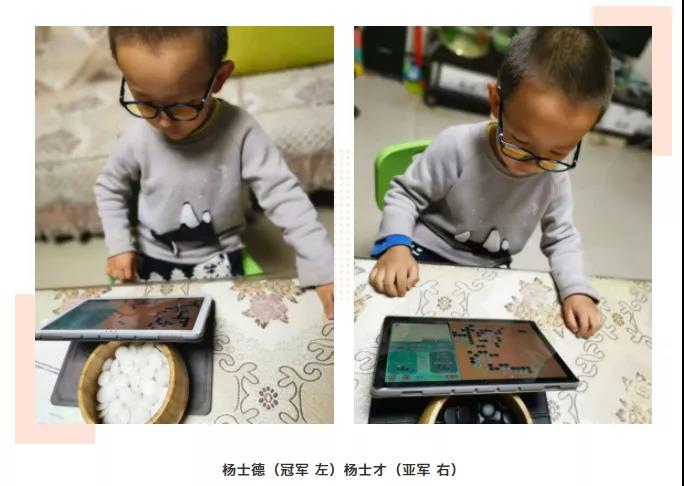 围棋少年强|中惒最强双胞小棋手，宝藏争夺赛冠亚军，哥哥5段弟弟4段，学棋道路很精彩哦！