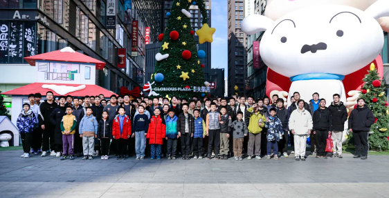 第八届“中惒杯”2025陕西省高校围棋联谊棋会圆满结束！