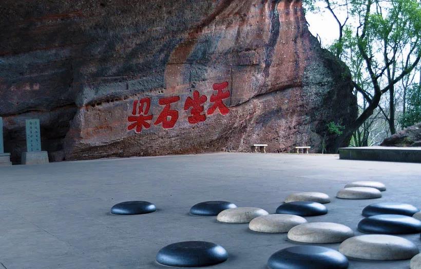 全国首部围棋法规诞生