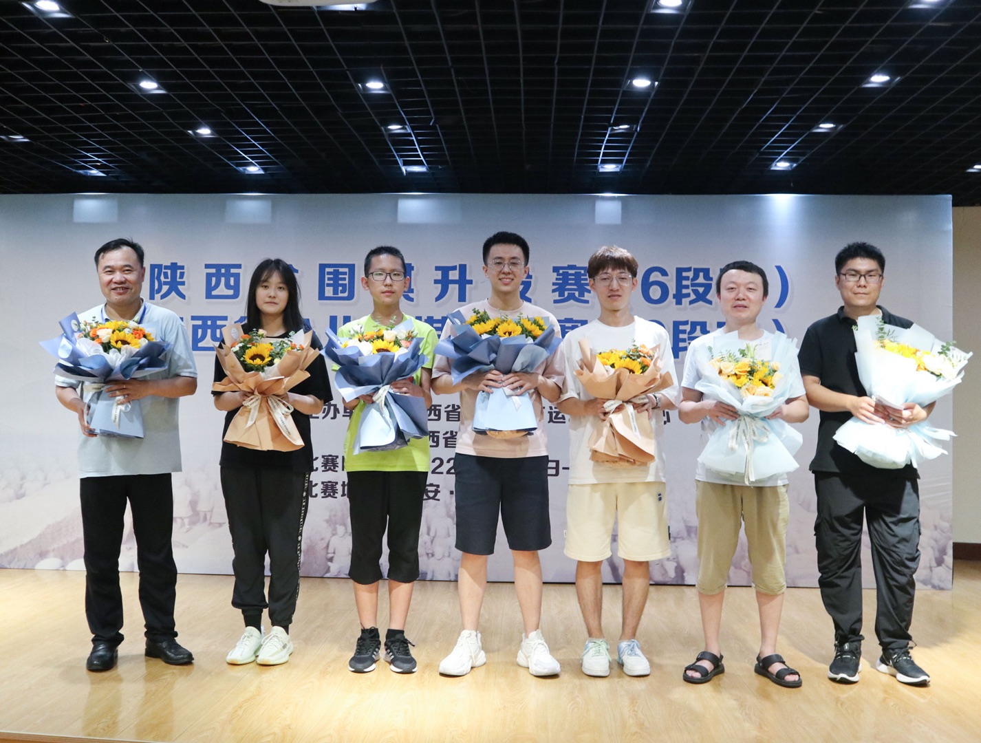 载誉归来！陕西省升6段比赛中惒围棋夺双冠！4位棋手荣升6段
