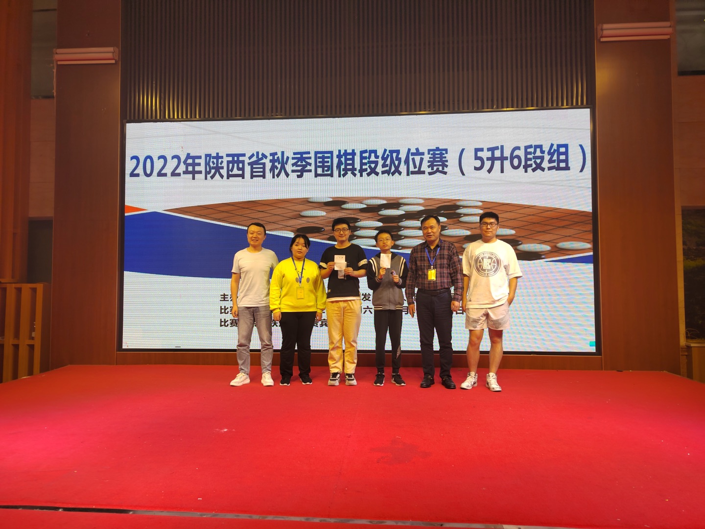 热烈祝贺中惒围棋赵云鹏老师、少年队刘泊岭荣升6段！