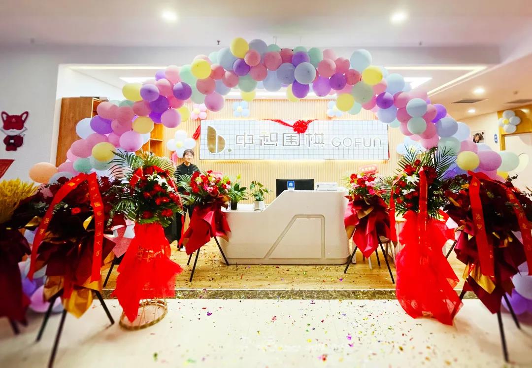 第21家校区|热烈祝贺中惒围棋榆林校区盛大开业！