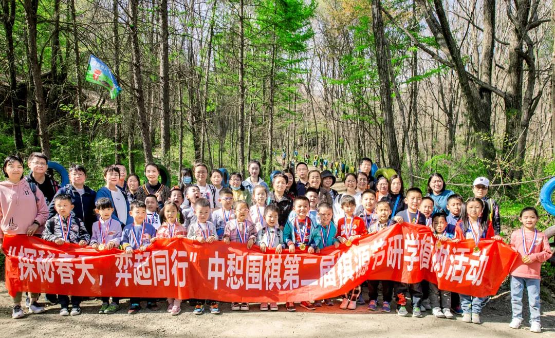 v中惒棋源节|与春天同行，植树野炊拓展下棋，我们一起向快乐出发！