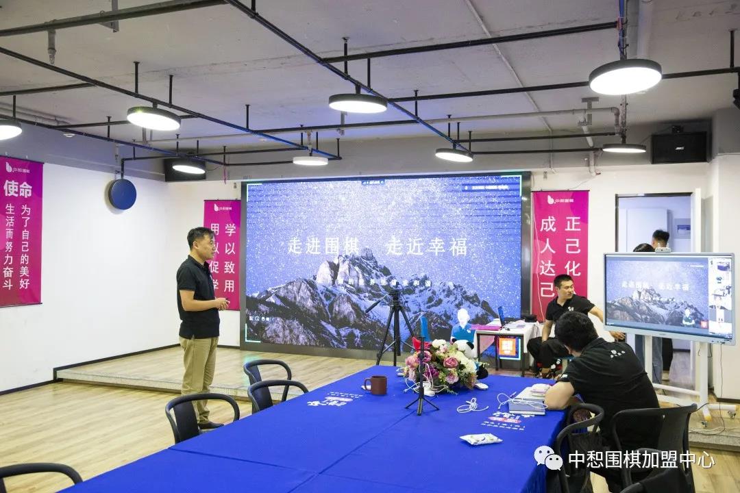 同走围棋路|中惒围棋2021新校团队实战营第五期圆满结束