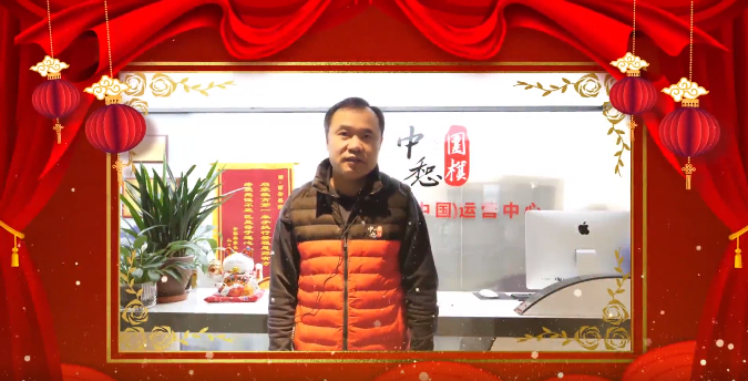 新年到！来自中惒围棋李钢毅老师的祝福，你收到了吗？