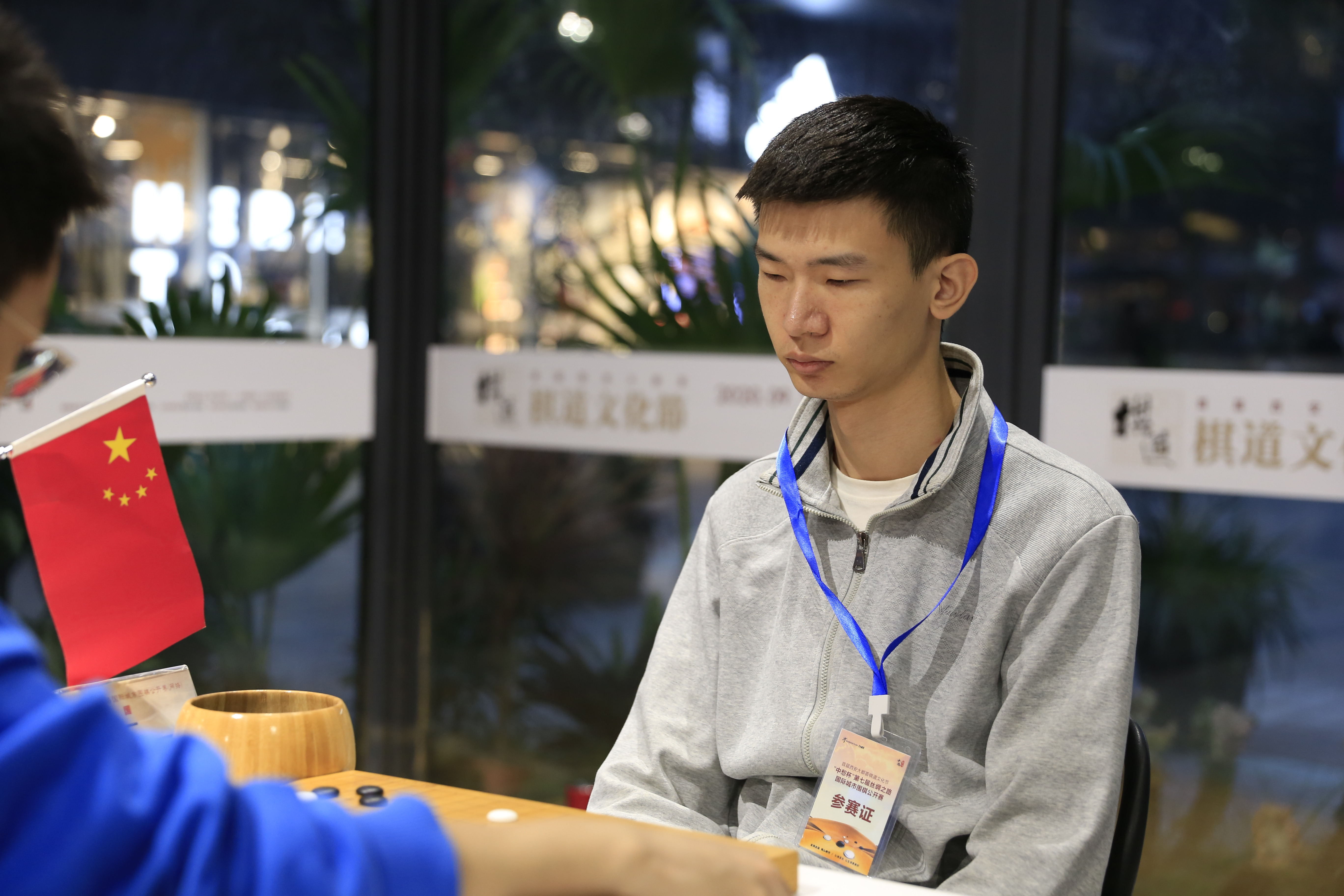 祝贺凤城校区王天一老师晋升职业初段，载誉归来