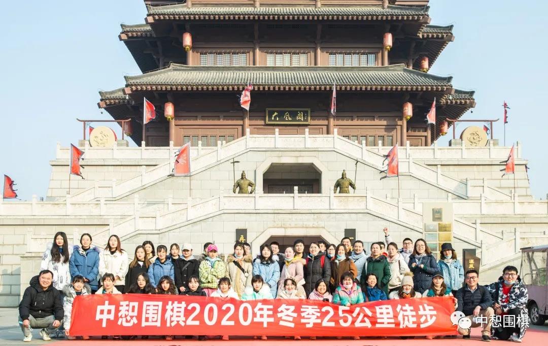 与葛玉宏老师同行，中惒围棋25公里徒步汉城湖走起