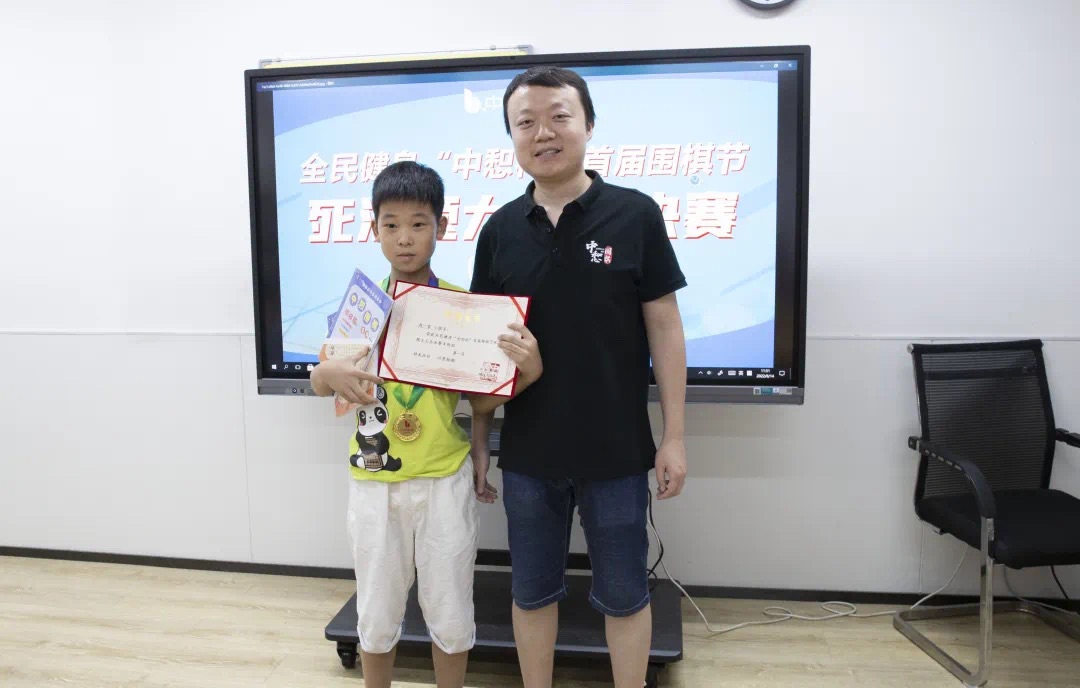 首届围棋节4段组周一零获双冠！祝贺获奖小棋手！