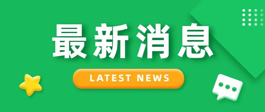 通知|《围棋运动员技术等级标准》公布
