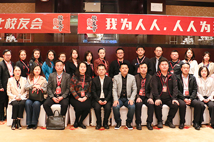 西安棋院李钢毅院长出任君学西北校友会会长